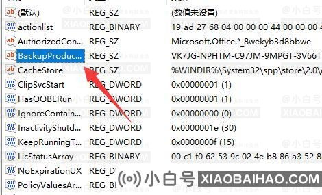 win11密钥怎么查看？win11密钥查看方法