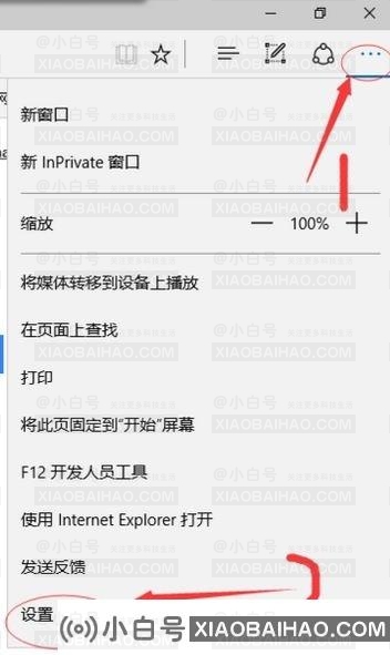 Win10 edge浏览器下载文件显示无法安全下载怎么办？