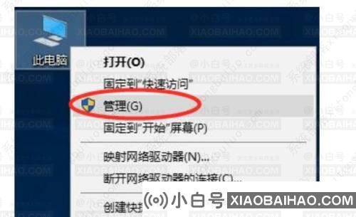 Win10机械硬盘一直占用100%怎么办？