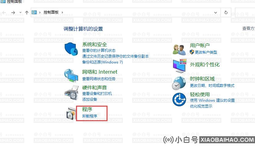 win10自带虚拟机怎么使用?win10自带虚拟机使用教程