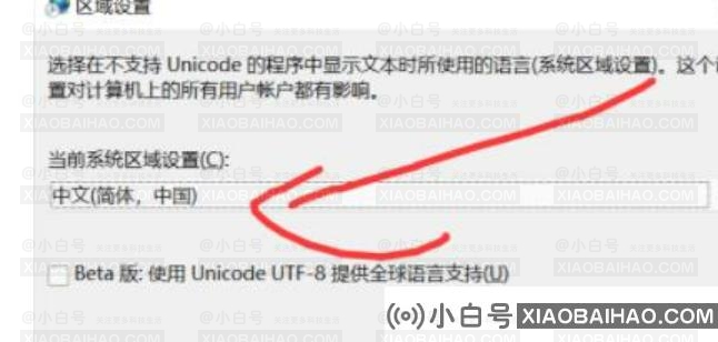 win11玩不了战国兰斯吗？win玩不了游戏解决方法