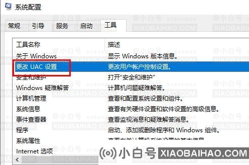 windows hello闪退怎么解决？电脑windows hello闪退解决方法