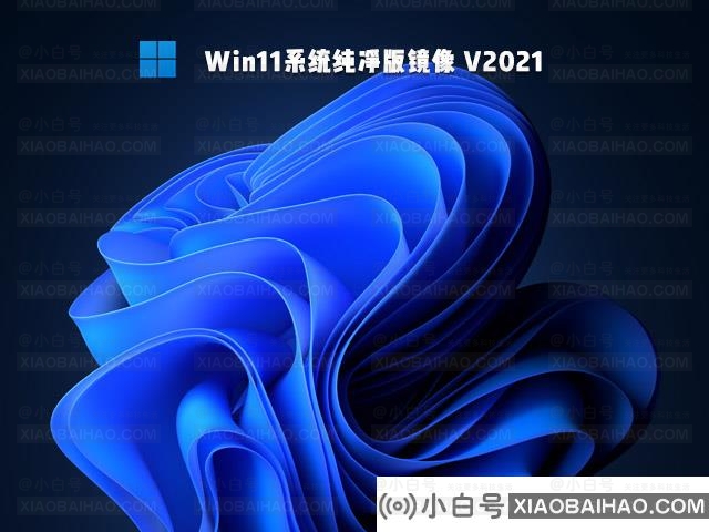 Win11纯净版系统导致很多自带组件没有了怎么恢复？