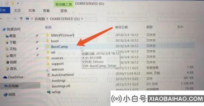 快速学习的苹果电脑装windows10教程来啦