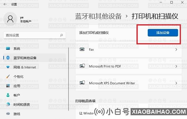 Win11如何查看Wifi密码？Win11查看Wifi密码的方法