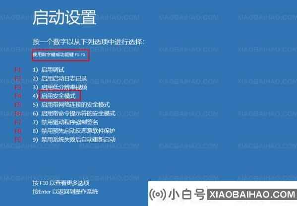 win10提示“您的帐户已被停用，请咨询系统管理员”解决方案(win10提示如果许可证即将到期该怎么办)插图4