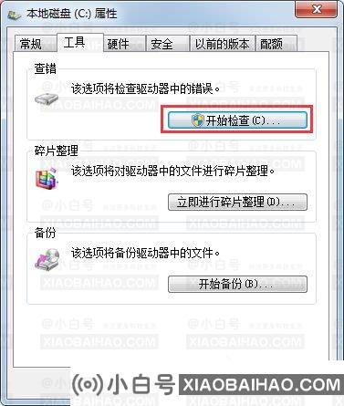 Win10电脑显示器输入不支援怎么办？