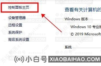 win10硬件加速在哪里设置？看完你就知道了！