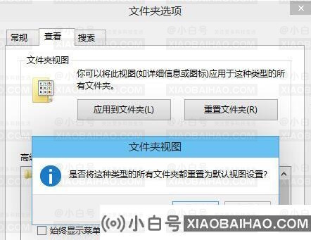 win10右键没有重命名选项怎么办？win10右键没有重命名选项问题解析