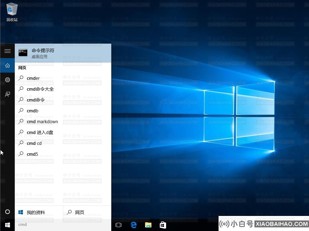 Win10系统下载软件被阻止怎么办？下载软件被阻止解决方法简述