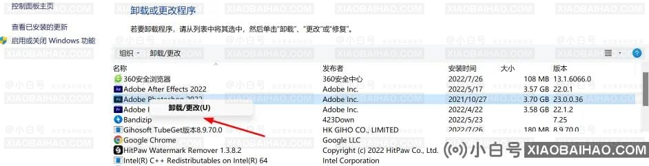 windows11不兼容ps2022吗？PS2022在Win11下运行闪退怎么解决？