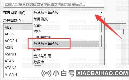 excel表格怎么对数字开三次方？excel开三次方详细教程