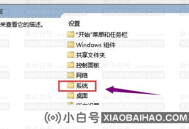 Win10显卡驱动安装不了？