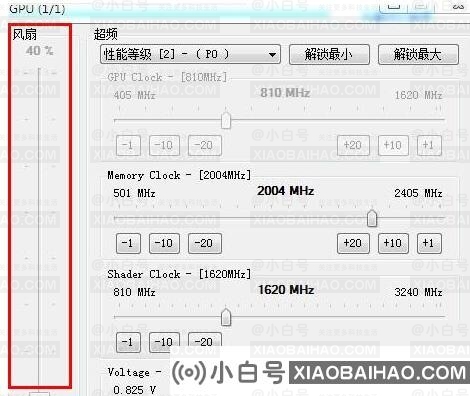 如何超频NVIDIA Inspector NVIDIA Inspector超频教程插图4