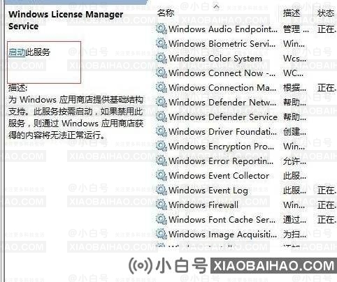 win10系统打开计算器闪退怎么办？win10系统打开计算器闪退解决方法