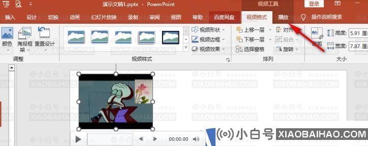 PPT怎么设置插入的视频静音？PPT设置插入的视频为静音