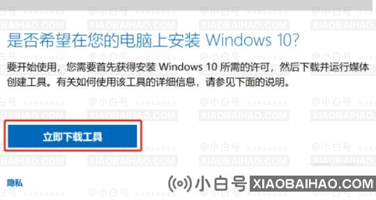 win11怎么屏蔽同意个人数据跨境传输提示？