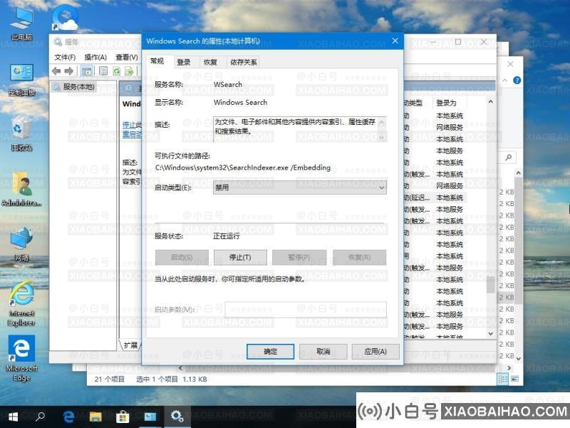 Win10电脑一卡一卡的怎么办？Win10电脑总是一卡一卡的问题解析