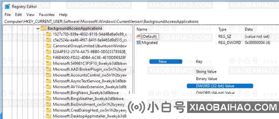 Win11如何禁用后台应用程序？Windows11禁用后台应用程序教程