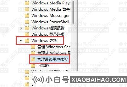 微软win11更新怎么永久关闭？微软win11更新永久关闭教程