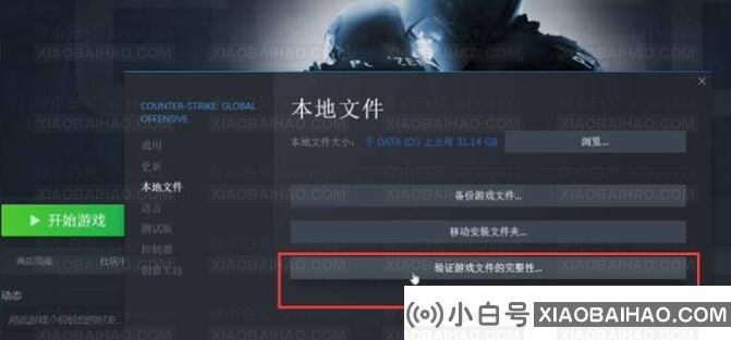 ［亲测有效］CSGO连接到任意官方服务器失败最新解决办法