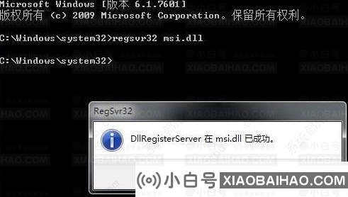 win11提示“无法打开此安装包”。解决方案(win11提示更新需要更新)插图4