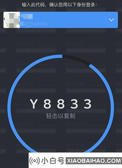 steam手机令牌收不到验证码怎么办？(已解决)