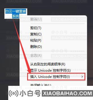 win11怎么设置透明文件夹？win11透明文件夹设置方法