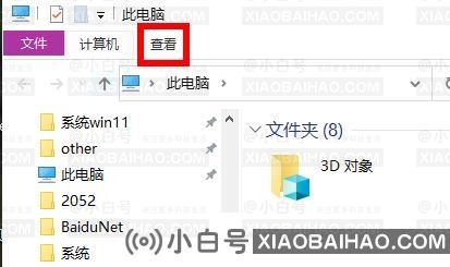 win11一梦江湖闪退怎么办？win11一梦江湖闪退的两种解决方法