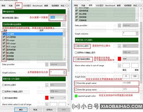 msi afterburner怎么设置中文？msi afterburner汉化教程