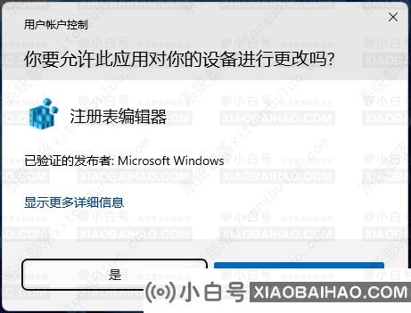 Win11无法安装SolidWorks？Win11安装SolidWorks失败的解决方法