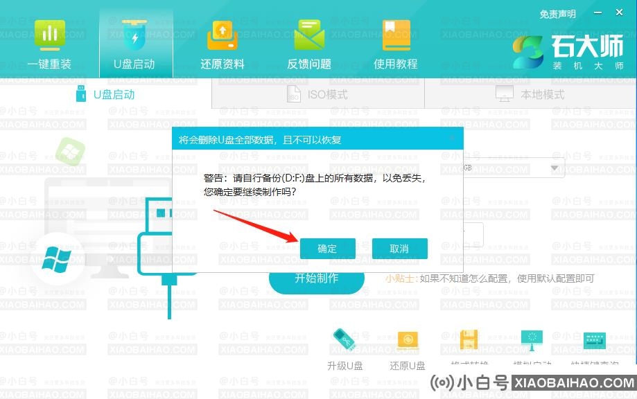 win10重置系统没有恢复介质详细解决方法