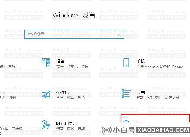 Win10 2004掉帧怎么办？Win10 2004掉帧解决方法