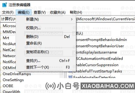 谷歌浏览器出现0xa0430721错误码怎么办？解决谷歌0xa0430721错误码方法