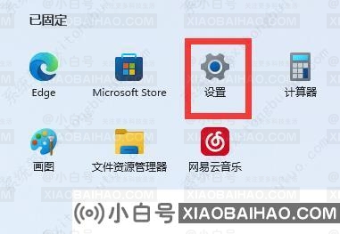 win11桌面图标间距突然变大的两种恢复方法