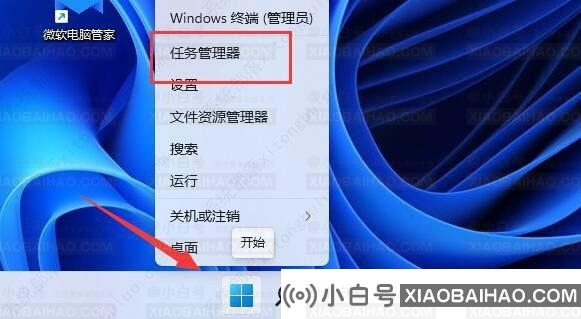 win11移动硬盘无法安全弹出怎么办？