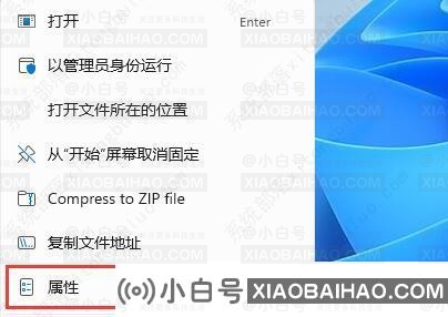 win11不能玩植物大战僵尸怎么办？两种方法教你快速解决！