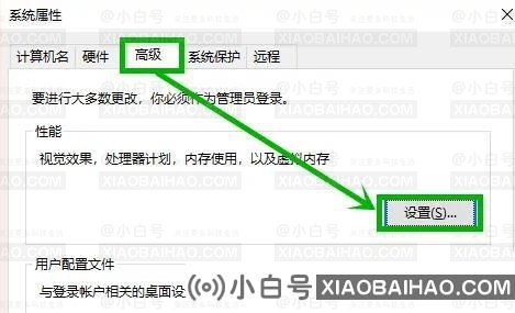 win10蓝屏提示PAGE_FAULT_IN_NONPAGED_AREA如何解决？