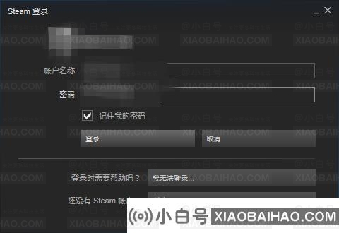 steam短期内来自您网络的失败登录过多怎么办？分享三种解决方法