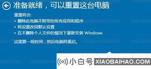 Win11退回正版Win10怎么操作？Win11回退Win10教程