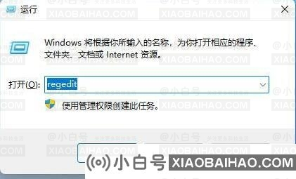 Win11亮度调节不见了怎么办？Win11亮度调节不见了恢复方法