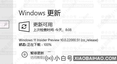 win11更新卡在100%不动了怎么办？