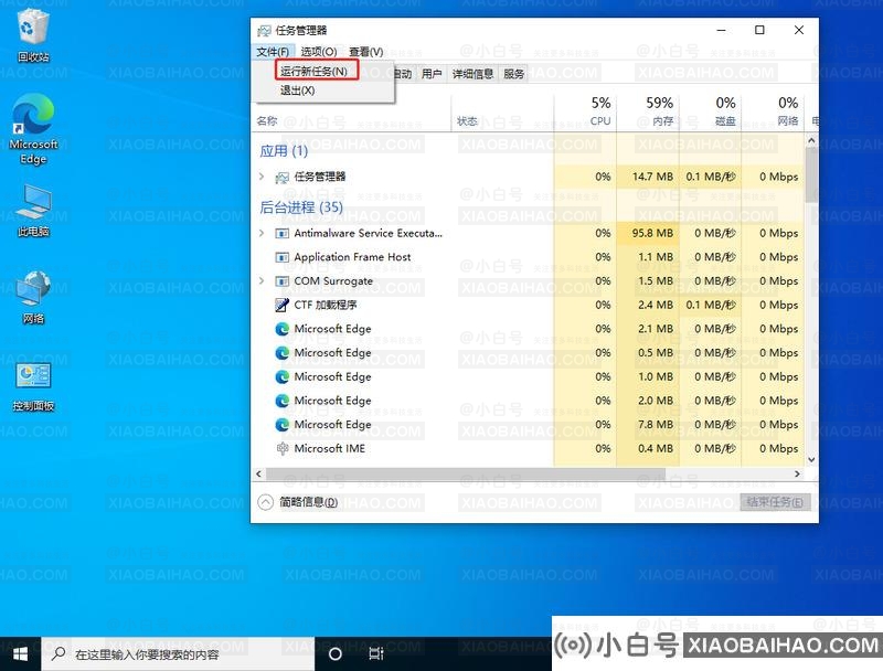 win10菜单栏假死转圈圈怎么办？win10菜单栏假死转圈圈问题解析