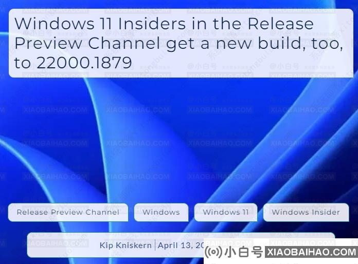 微软 Win11 Release 预览版 22000.1879(KB5025298)更新发布,汇总推送！