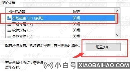 win10系统还原怎么操作？win10系统还原方法教程