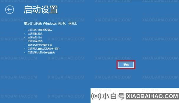 win10提示“您的帐户已被停用，请咨询系统管理员”解决方案(win10提示如果许可证即将到期该怎么办)插图3