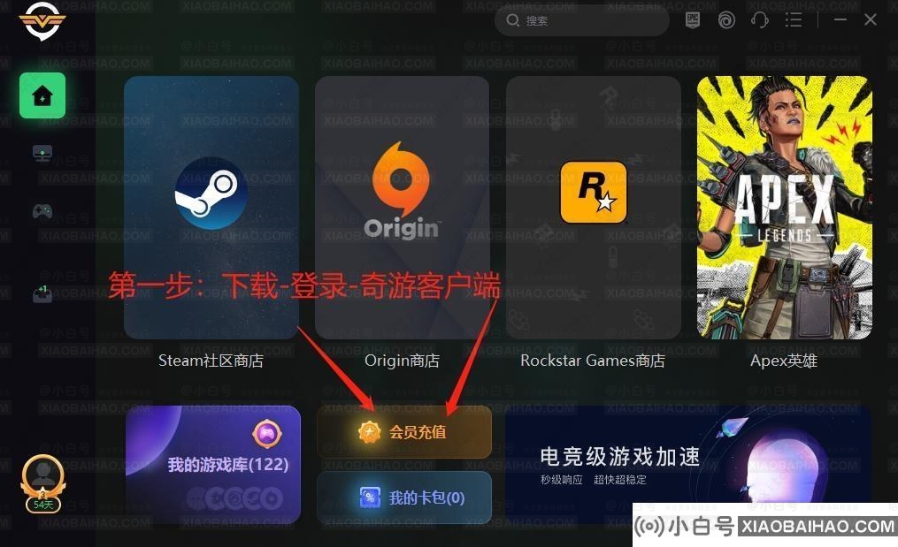 win11 pc端fifa22无法启动的三种解决方法