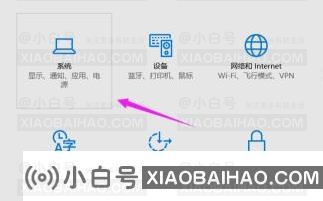 Win10系统屏幕自动息屏怎么办？Win10系统屏幕自动息屏解决教程