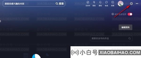 抖音电脑版如何关闭通知声音？抖音电脑版关闭通知声音方法