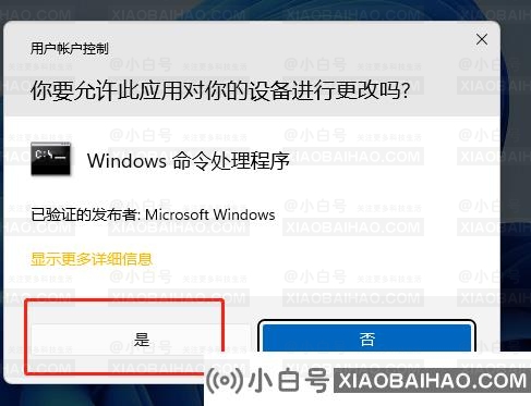 win11电脑hosts文件丢失了怎么办？win11找回hosts文件方法